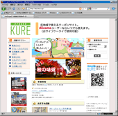 マイショップクレ