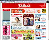 ラヴィッツ