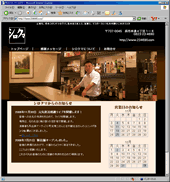 スタンドシロクマ
